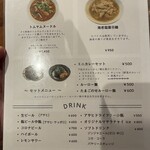 スパイスカレー キテレツ - 