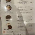 スパイスカレー キテレツ - 