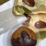 白いくも バイパス店 - 