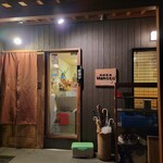マコト - 