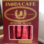 星ヶ丘三越 - お土産に^ - ^