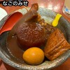 伍味酉 なごのみせ
