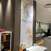 フレデリック カッセル 銀座三越店