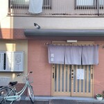 とんかつ 燕楽 - お店の外観