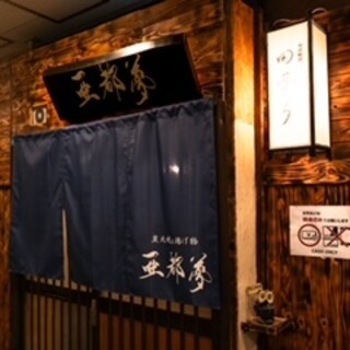 "Specialty Local Sake and Beer♪ A Variety of Alcohols to Pair with Your Meal"