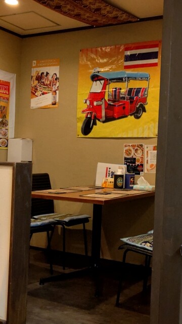 Thai Tuk Tuk photo 4