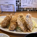 とんかつ 大倉 - 