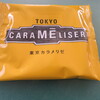 東京カラメリゼ
