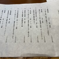 月居 赤坂 - 