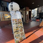 大衆串自慢 ベッコウマン - 店頭雰囲気