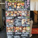 大船海鮮食堂 魚福 - 