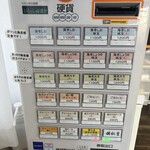 麺屋 じすり - メニュー