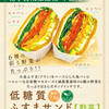 ロカヴォーノ 本店