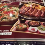 ロイヤルホスト - 