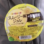 MEGAドン・キホーテ - あ、ブルボンじゃん。¥45 +税