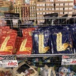 MEGAドン・キホーテ - 安い‼️