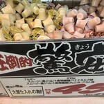 MEGAドン・キホーテ - 激安‼️