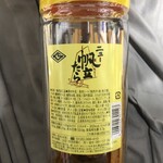 MEGAドン・キホーテ - 初めて見た‼️