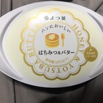 MEGAドン・キホーテ - 特価品　¥99 +税   よく見たらよつ葉だった‼️