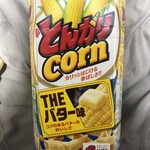 MEGAドン・キホーテ - 新発売かな？たぶん期間限定。