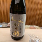 懐石料理 桝田 - 