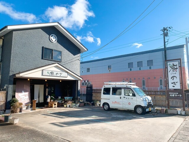 食彩 廚のぎ（くりやのぎ） - 矢吹（食堂）の写真