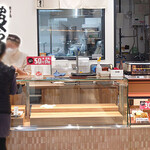 串くら かつくら - 