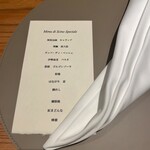 Scino - この日のコースメニュー