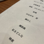 Scino - これでキウイ