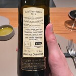 Scino - オーストリアのナチュール