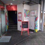 太陽カレー - 外観