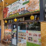 アイキッチン - 