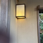 イチリン ハナレ - 