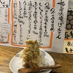 極楽酒場 げんてん - 