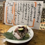 極楽酒場 げんてん - 