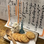 極楽酒場 げんてん - 