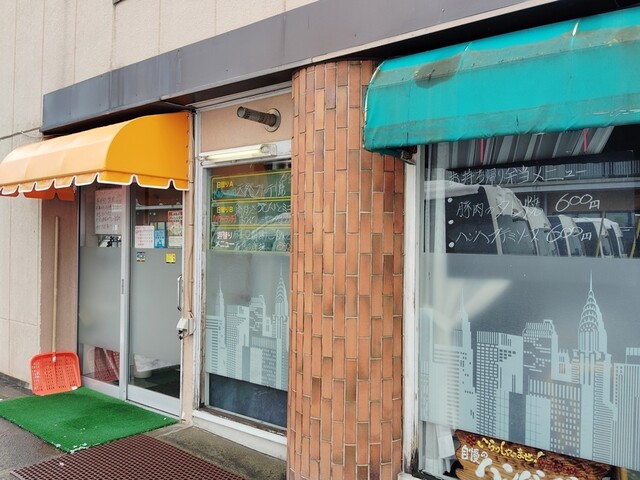 キッチン忠 - 弘前（レストラン）の写真