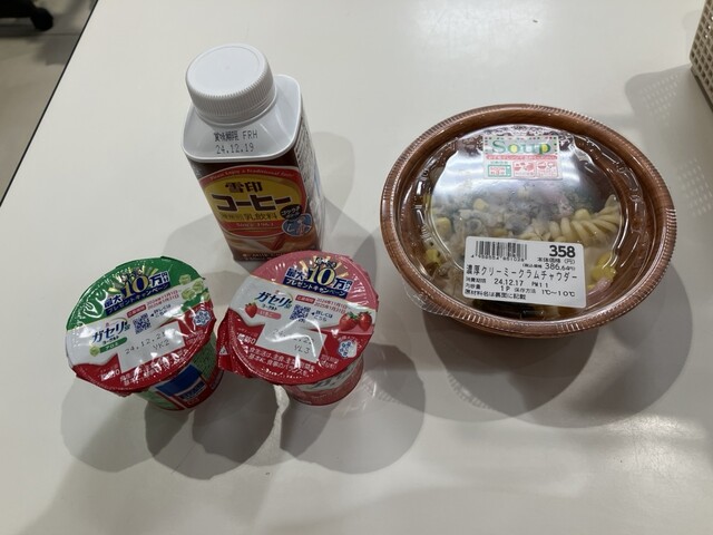 MaxValu Hatoka Ten photo 3