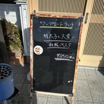 ダイニングカフェ　ラン - 