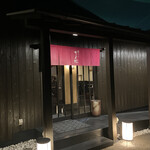 和モードちよ松 - 外観