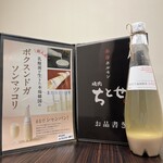 焼肉ちとせ - 
