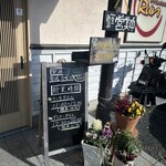 ダイニングカフェ　ラン - 