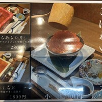 熟成焼肉 あらた - 