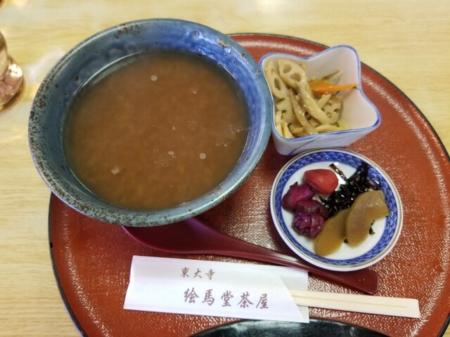 Todaiji Emado Chaya photo 4