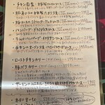 ミサト キッチン - 