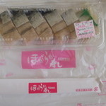 ほがらか寿し - バッテラを、買ってみました～。 