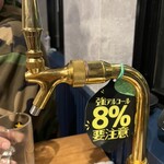 卓上レモンサワー 食べ飲み放題 居酒屋 おすすめ屋 - 