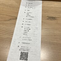 GINZA SUSHI BANYA KAI - 