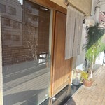 津の守坂 小柴 - 