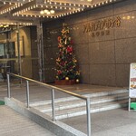 レストラン フォッセ - 